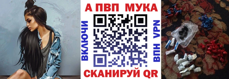 Как найти закладки Челябинск APVP  Меф  Бошки Шишки  КОКАИН 