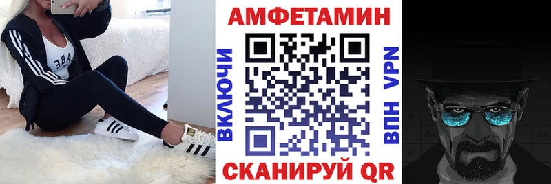 сколько стоит  Челябинск  блэк спрут зеркало  Амфетамин Premium 