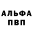 ГАШ 40% ТГК German Galante