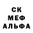Экстази 280 MDMA Den Zal