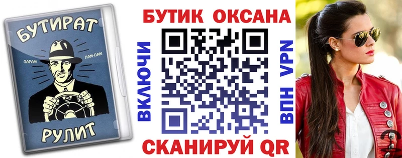 где можно купить   Челябинск  mega сайт  Бутират GHB 