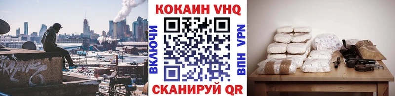 Cocaine Fish Scale  ссылка на мегу ONION  Челябинск 