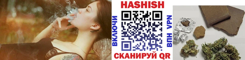 ГАШ гашик  Челябинск 