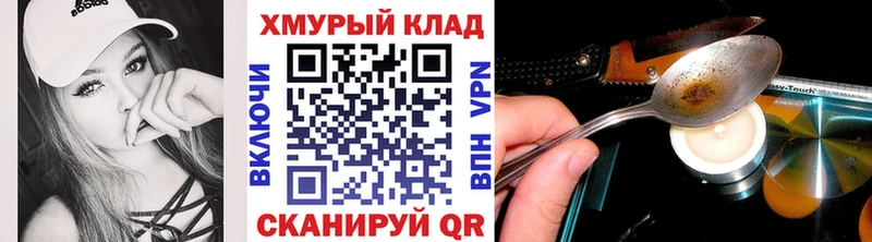 магазин  наркотиков  Челябинск  Героин гречка 