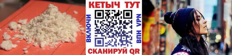 КЕТАМИН ketamine  даркнет сайт  Челябинск 
