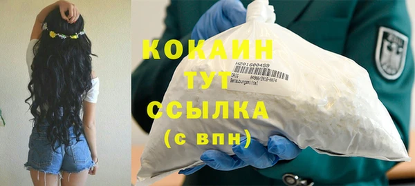 метадон Бронницы