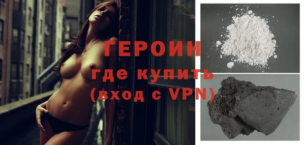 кокаин колумбия Бородино