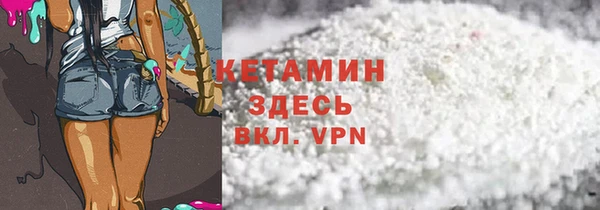 кокаин колумбия Бородино