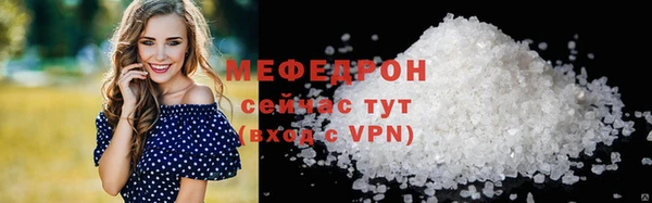 метадон Бронницы