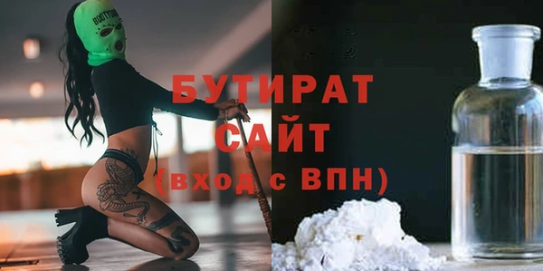 метадон Бронницы