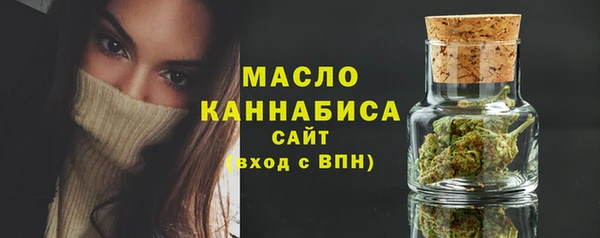 метадон Бронницы