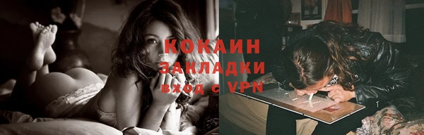 метадон Бронницы