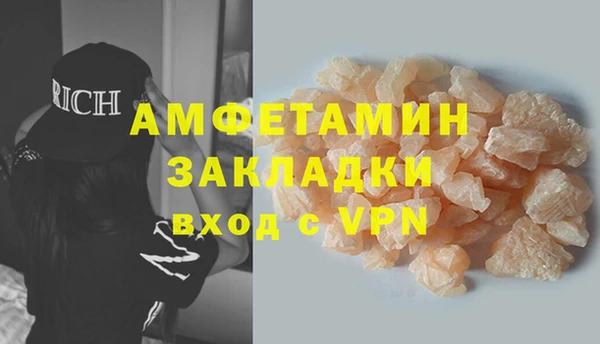 меф VHQ Бугульма