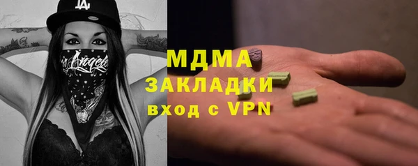 метадон Бронницы