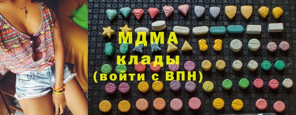 меф VHQ Бугульма