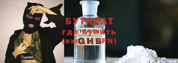 кокаин колумбия Бородино