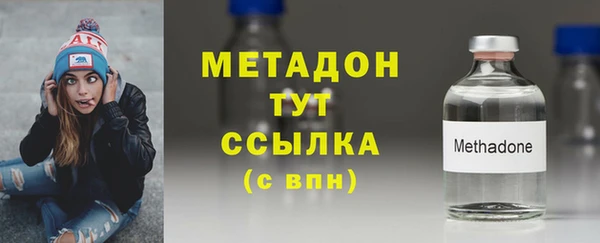 кокаин колумбия Бородино