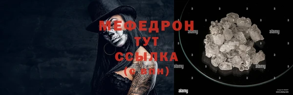 меф VHQ Бугульма