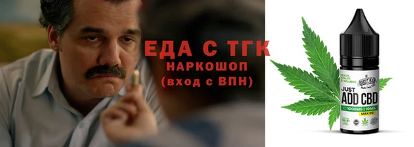 метадон Бронницы