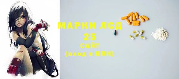 кокаин колумбия Бородино