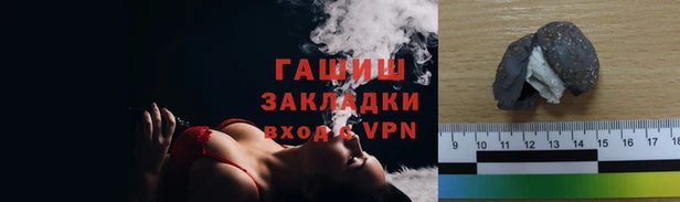 метадон Бронницы
