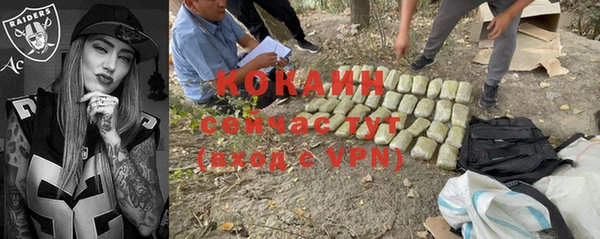 меф VHQ Бугульма