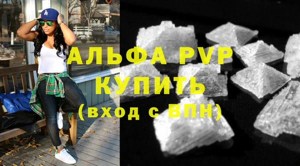 меф VHQ Бугульма