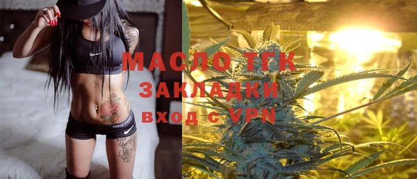 метадон Бронницы