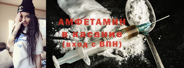 меф VHQ Бугульма