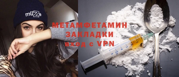 меф VHQ Бугульма