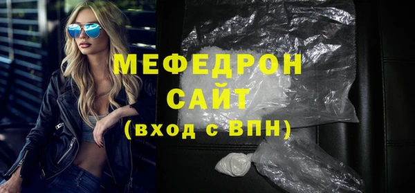 метадон Бронницы