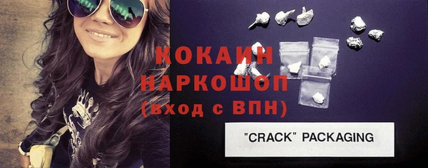 кокаин колумбия Бородино