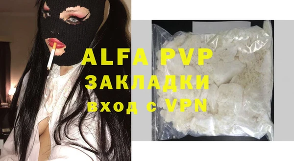 метадон Бронницы