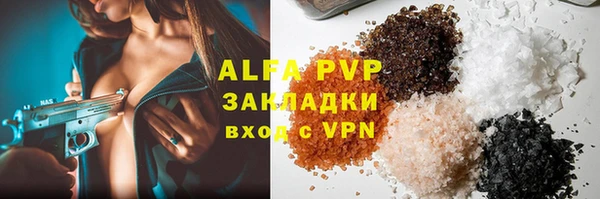 меф VHQ Бугульма