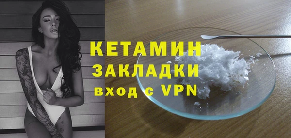 кокаин колумбия Бородино