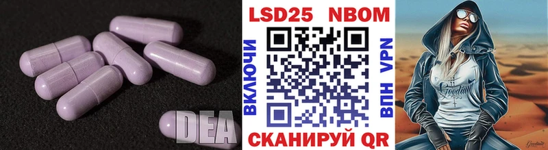 Лсд 25 экстази кислота  купить наркотики цена  Челябинск 