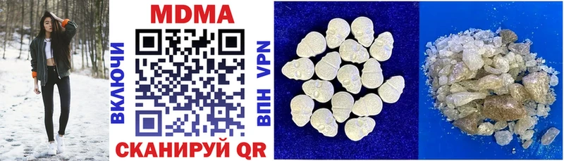 цена Челябинск MDMA кристаллы
