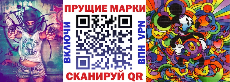 Марки 25I-NBOMe 1500мкг даркнет сайт Челябинск